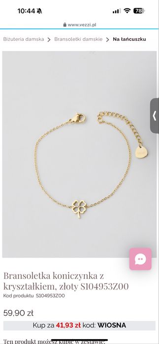 Прикраси в стилі Van Cleef & Arpels