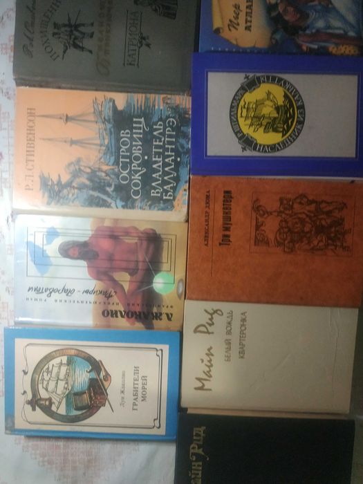 Пригоди - Добірка книг