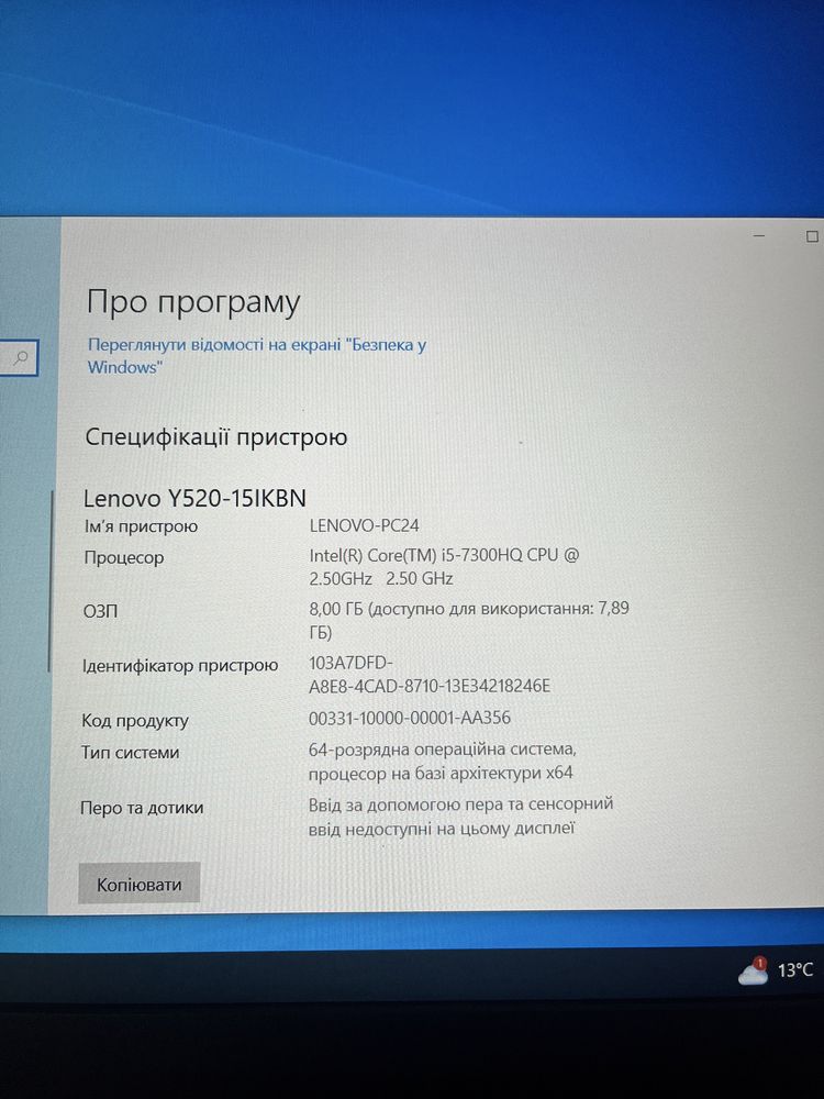 Lenovo Legion Y520