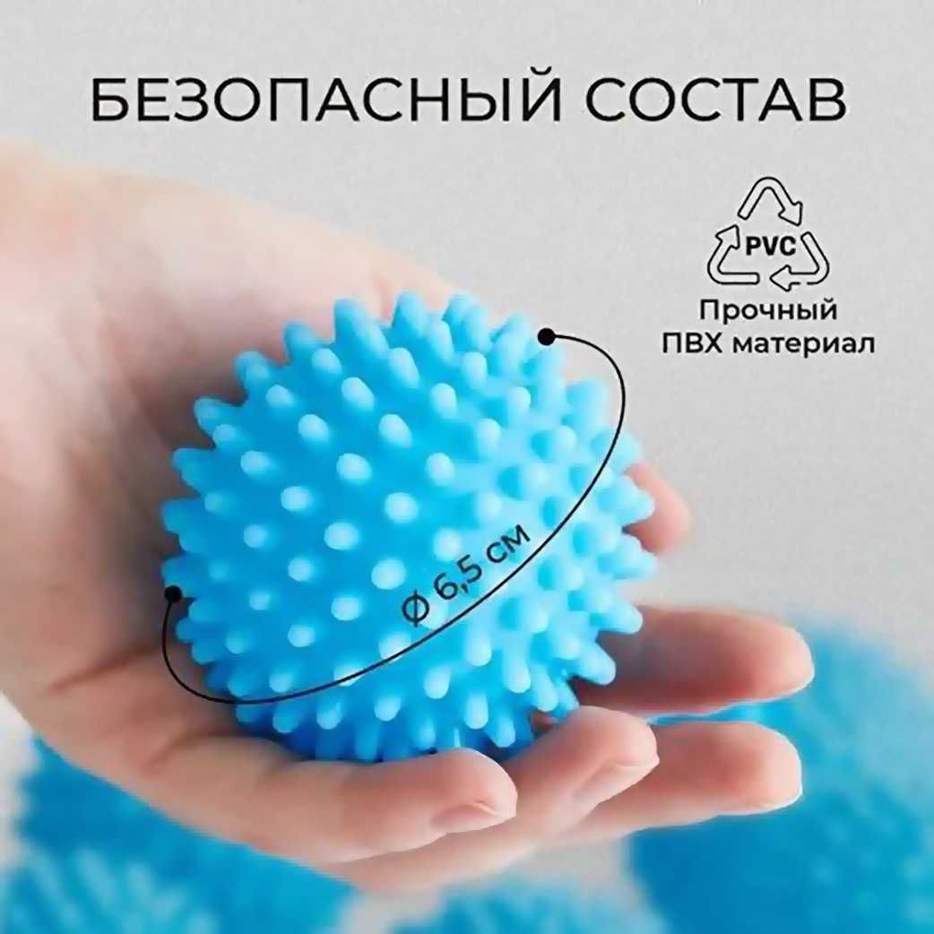 Шарики, мячики для стирки белья и пуховиков 4шт-160грн. Dryer Balls