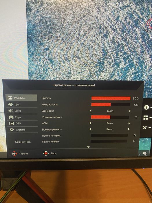 Монітор acer vg220Q 75hz