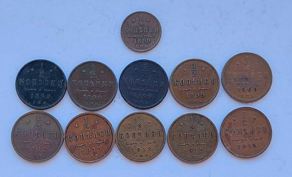 Мідні монети РІ після 1861 р. Ціни в описі. Оновлюється