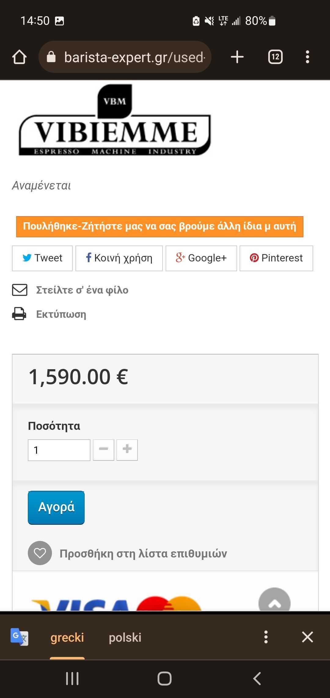Ekspres do kawy la vibiemme evolution