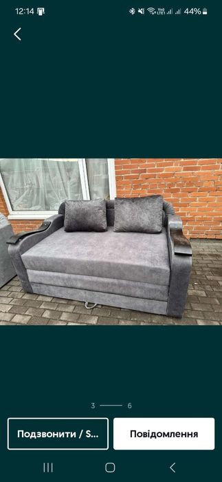 Мінідиван, диван-малютка, евромалютка