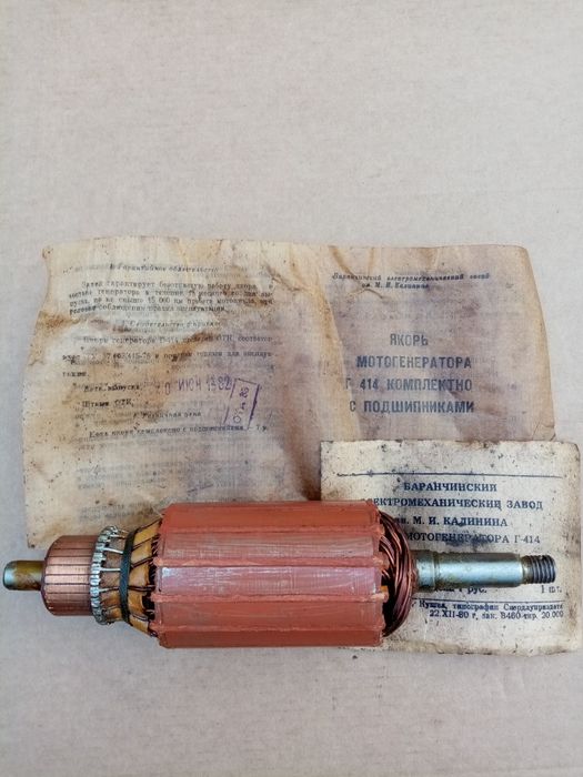 Продам МТ - Генератор Новый