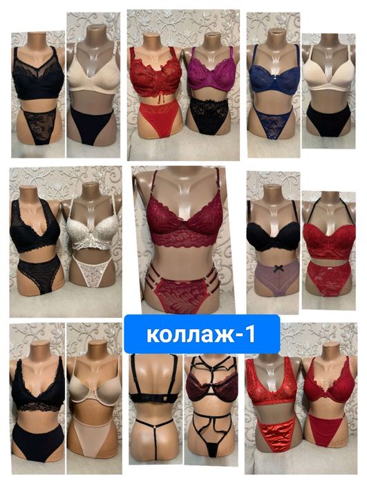 Комплект белья нижнего