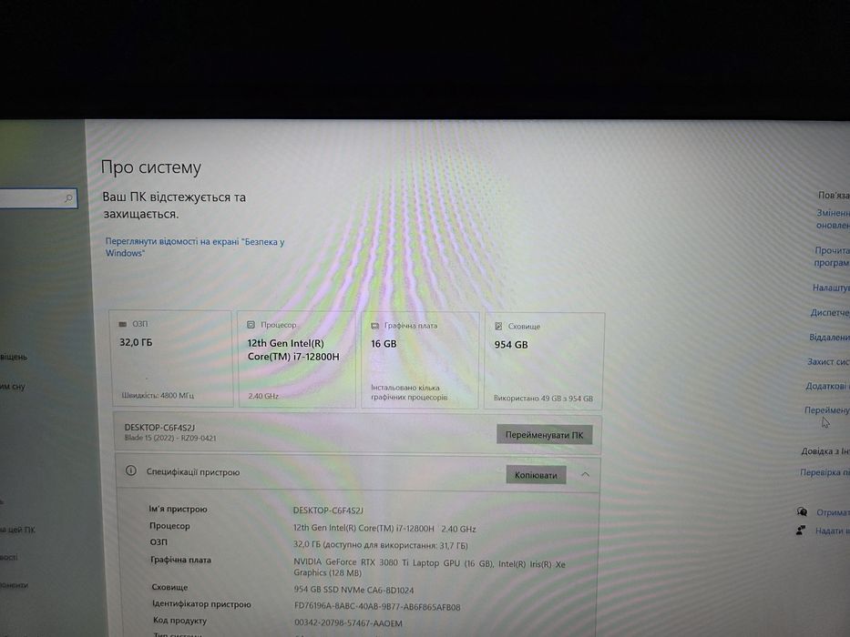 Razer Blade 15 Rtx 3080ti 16Gb QHD 240Hz i7-12800H 32/64Gb Ram 1Tb