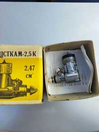 Микродвигатель ЦСТКАМ-2.5 К.