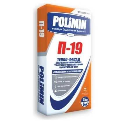 Клей для пінопласту П-19 Полімін (25кг)