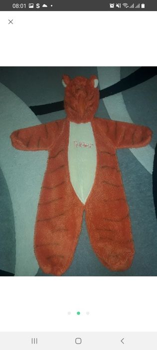 Тигреня на новий рік 98-104