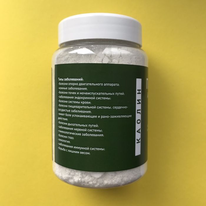 Пищевая Глина (каолин)