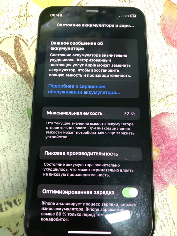 Iphone X продам