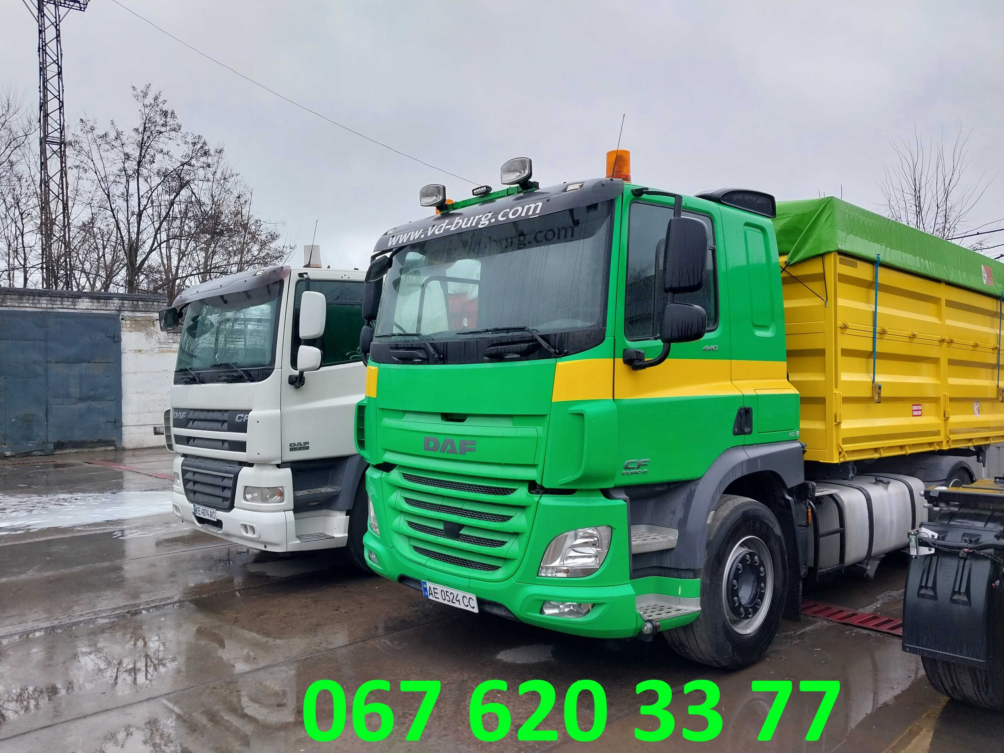 Продам DAF самосвал зерновоз