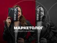 Реклама олх. Таргетолог олх. Продвижение услуг и бизнеса на олх