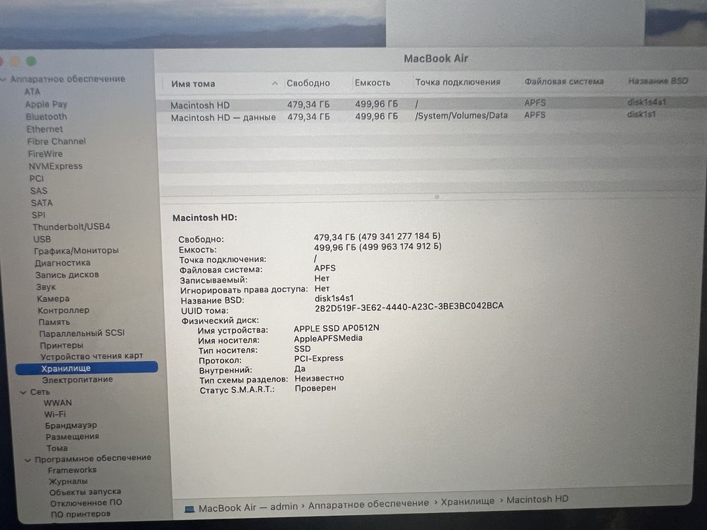 Apple Macbook air retina 13.3 16gb 512 ssd