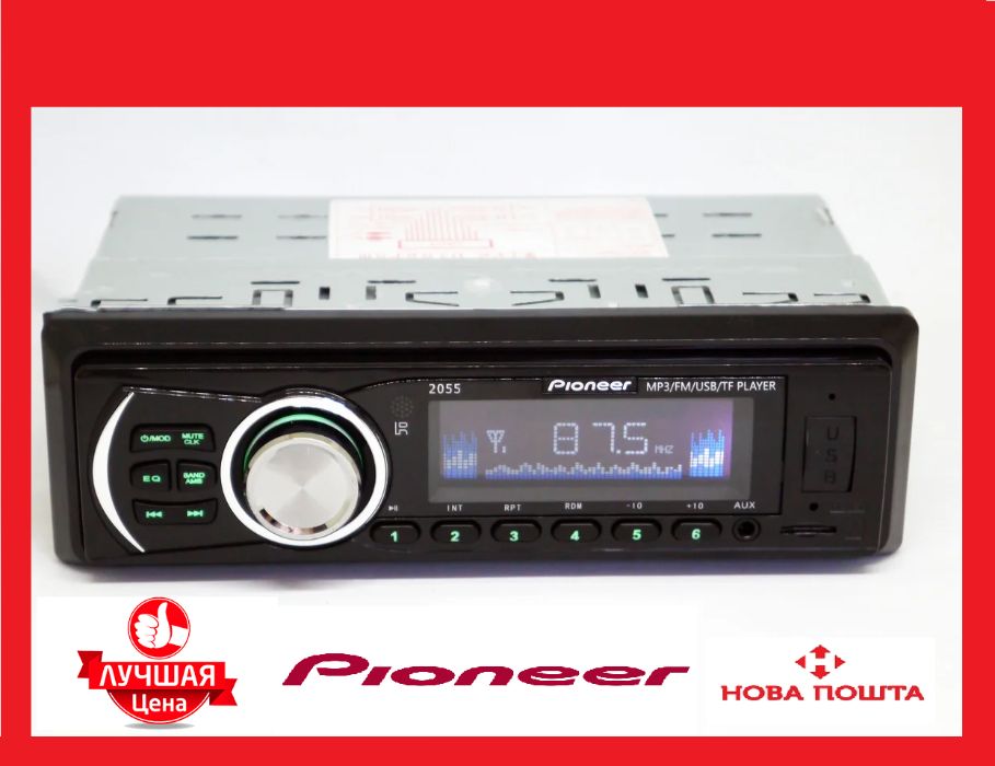Автомагнитола Pioneer 2055 ISO в машину MP3+FM+USB+microSD+AUX (4x50)