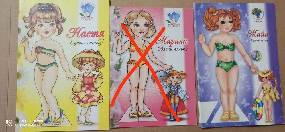 Одень куклу, Одягалочка, Бумажная кукла, для девочек, вырезалка