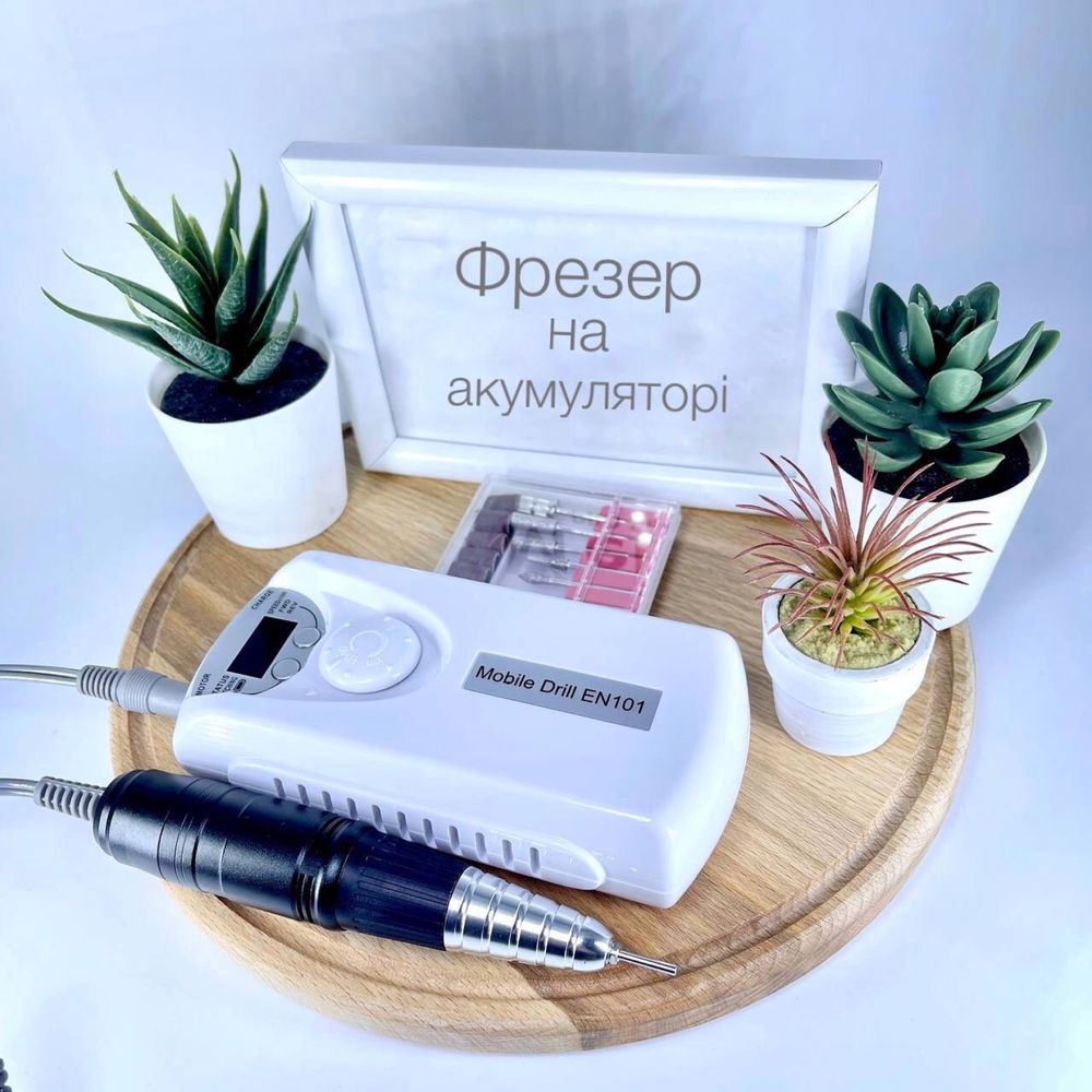 Фрезер на акамуляторе