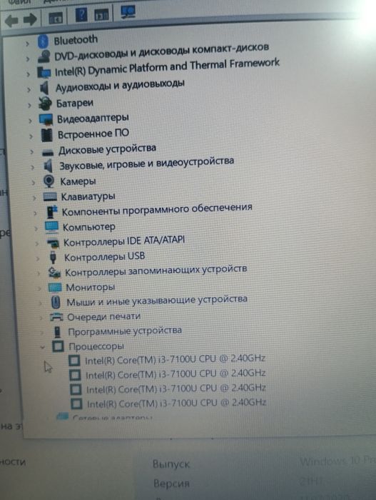 Продам ноутбук asus x542u