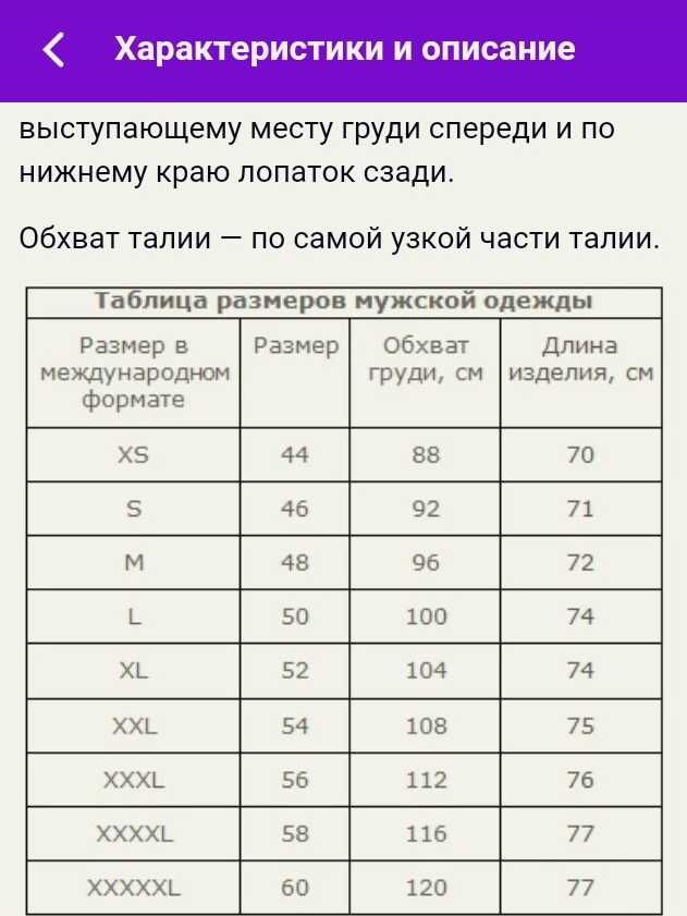 Майка СУПЕР КАЧЕСТВО Тельняшка Краповая вязаные полосы. Тельняжка