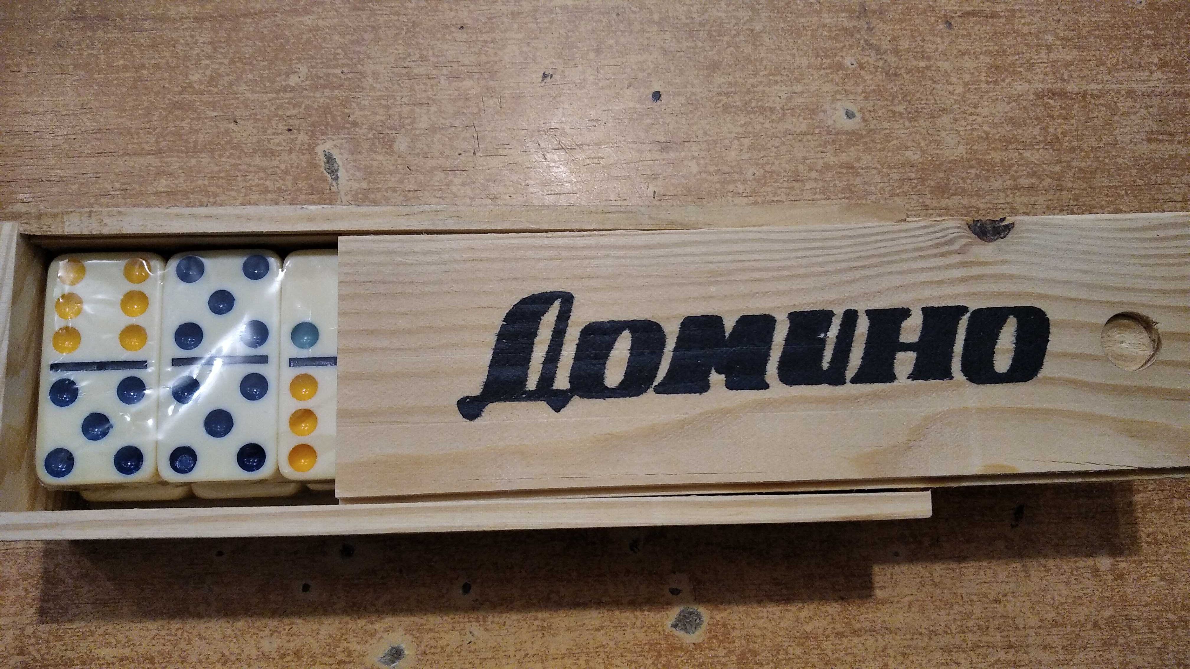Домино, детская игра, развлечение, игры для досуга. Новая!