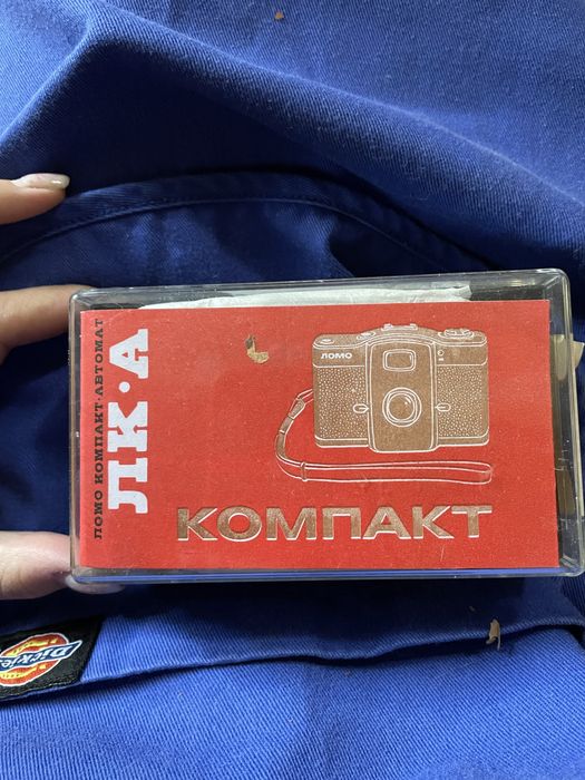 Фотопарат ЛОМО ЛК.А