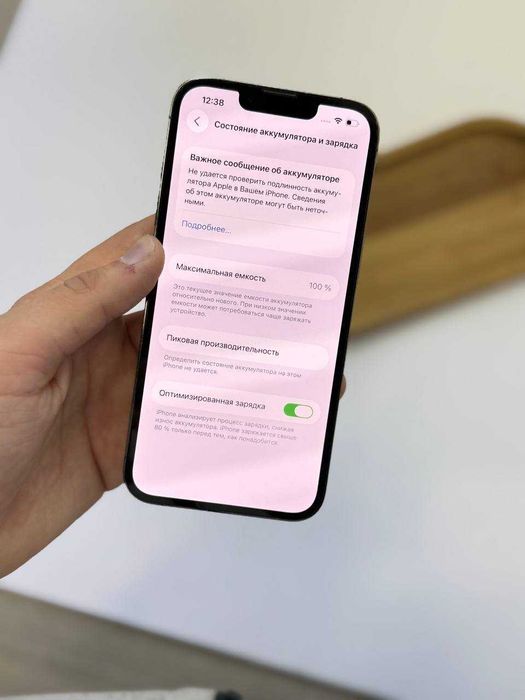 iPhone 13 Pro 128 GB Neverlock Гарантія