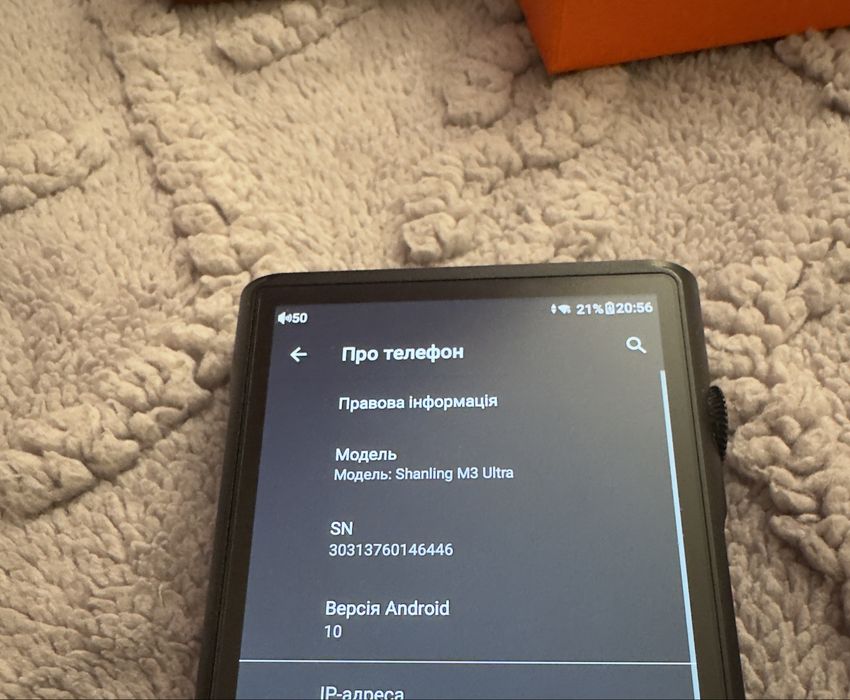 Hi-Res плеєр Shanling M3 Ultra Black + фірмовий шкіряний чохол