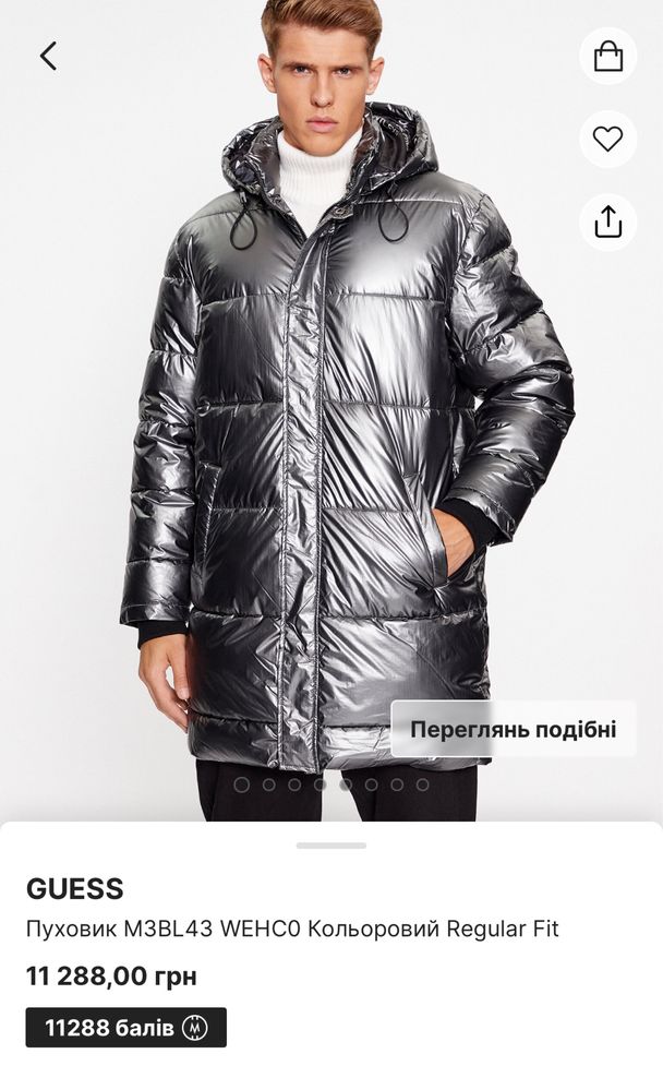 Чоловіча куртка Guess (L) Оригінал! Розпродаж!