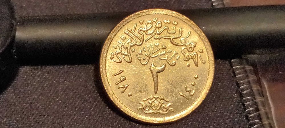 Moneta Egipt 2 Piastry 1980 Stan Menniczy z połyskiem.