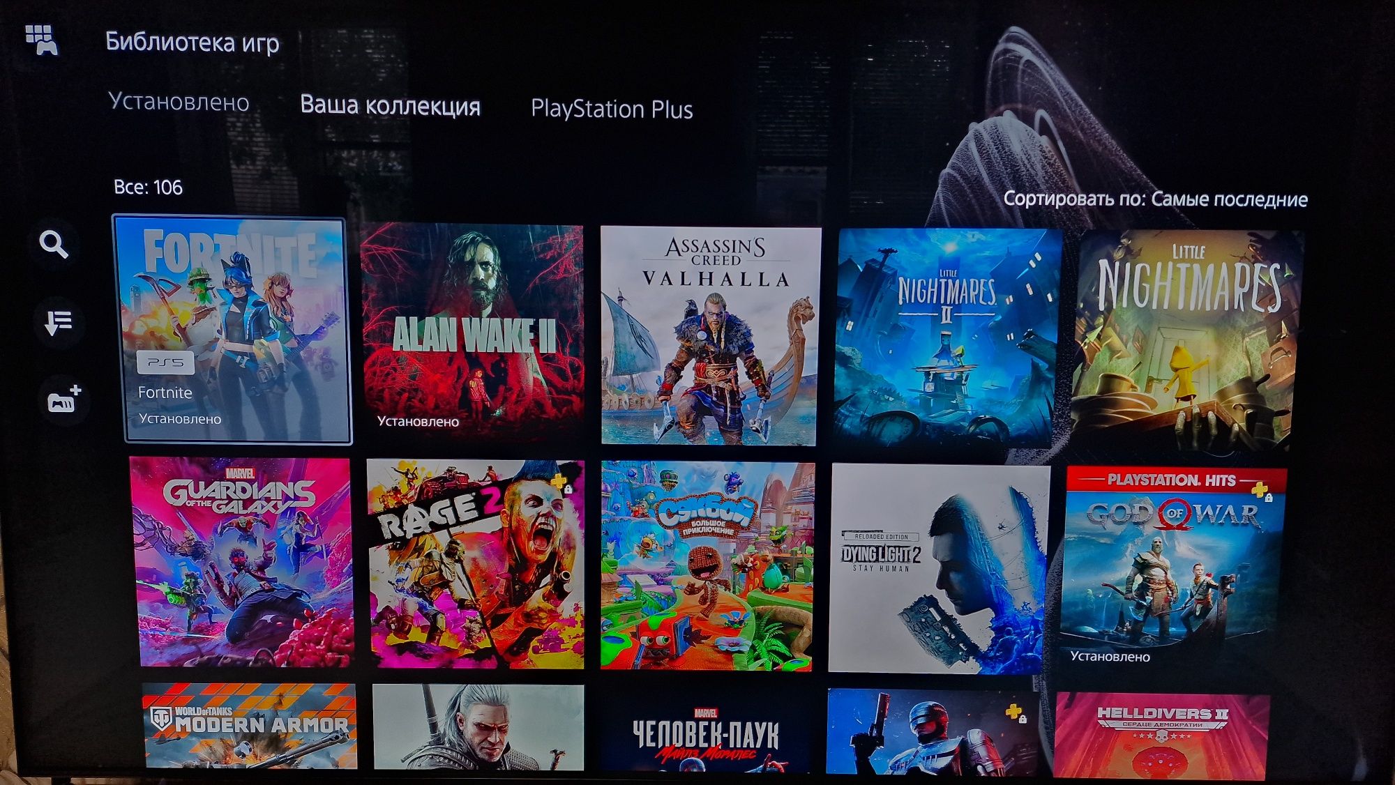 Sony PlayStation 5 pro + підставка та інші бонуси.