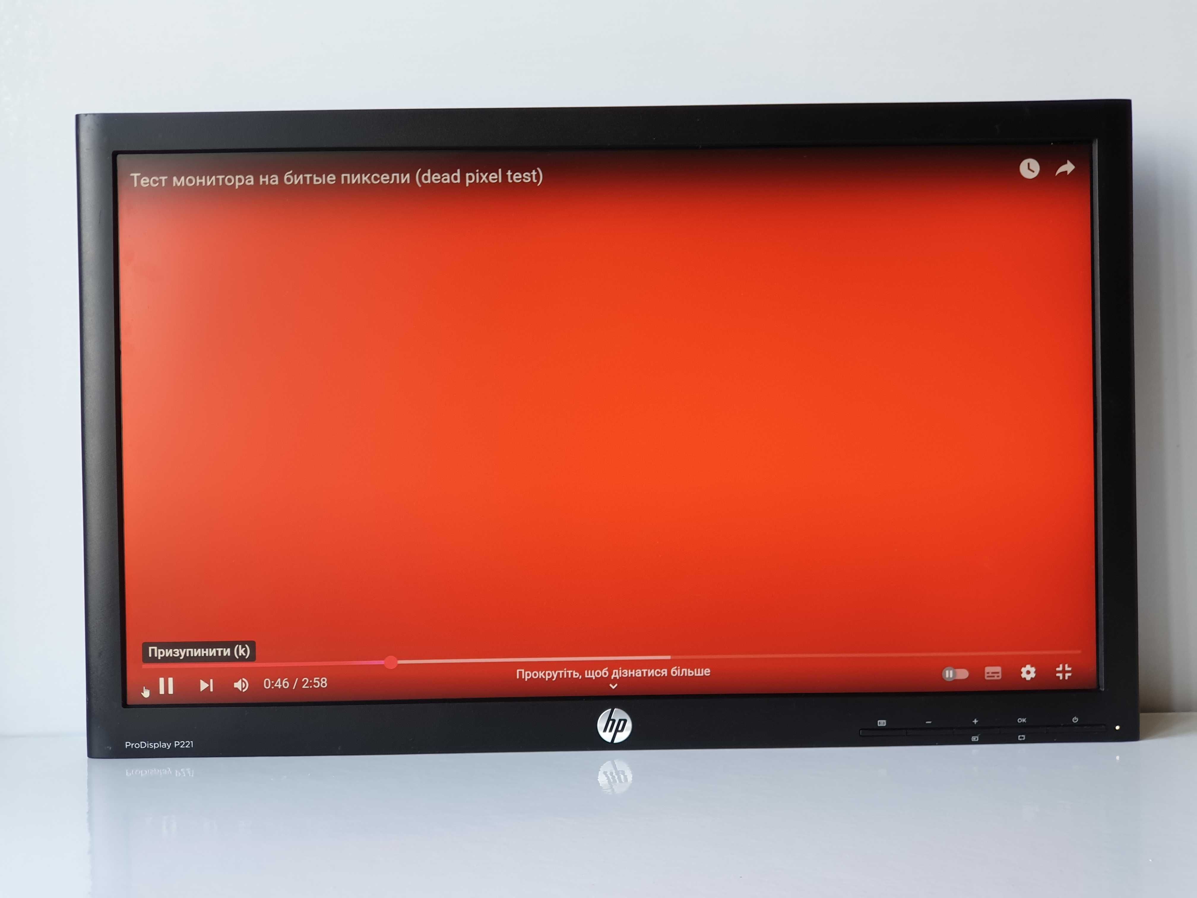 Монітор  22" HP ProDisplay P221  1920х1080   LED  TN + кабель VGA DVI