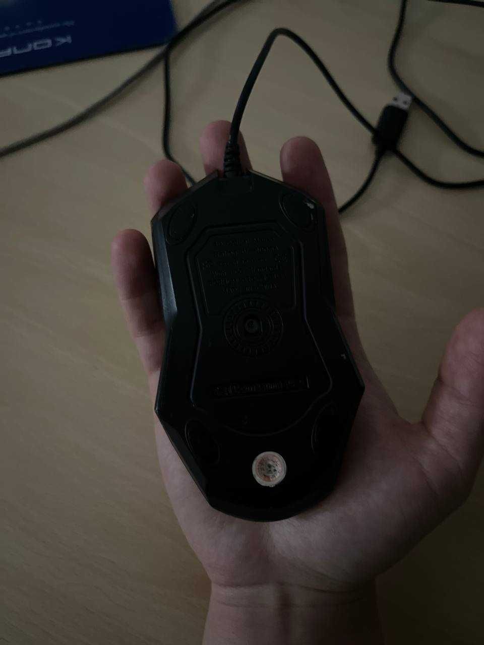 Computer mouse, game mouse