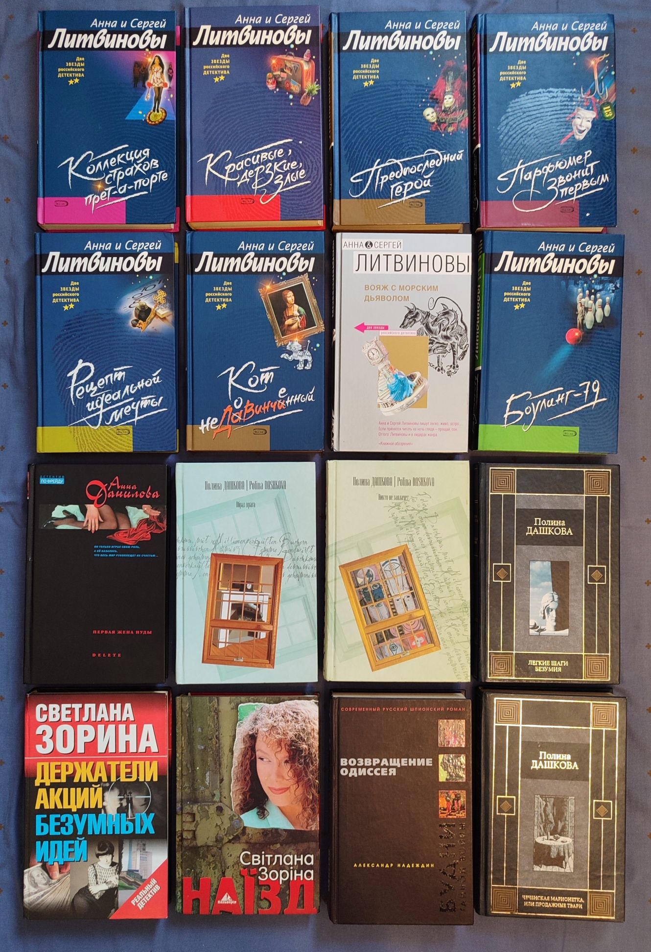 Енциклопедії, детективи, пригоди та багато іншого