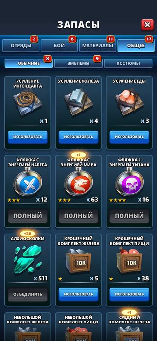 Продам аккаунт ігровий прокачаний