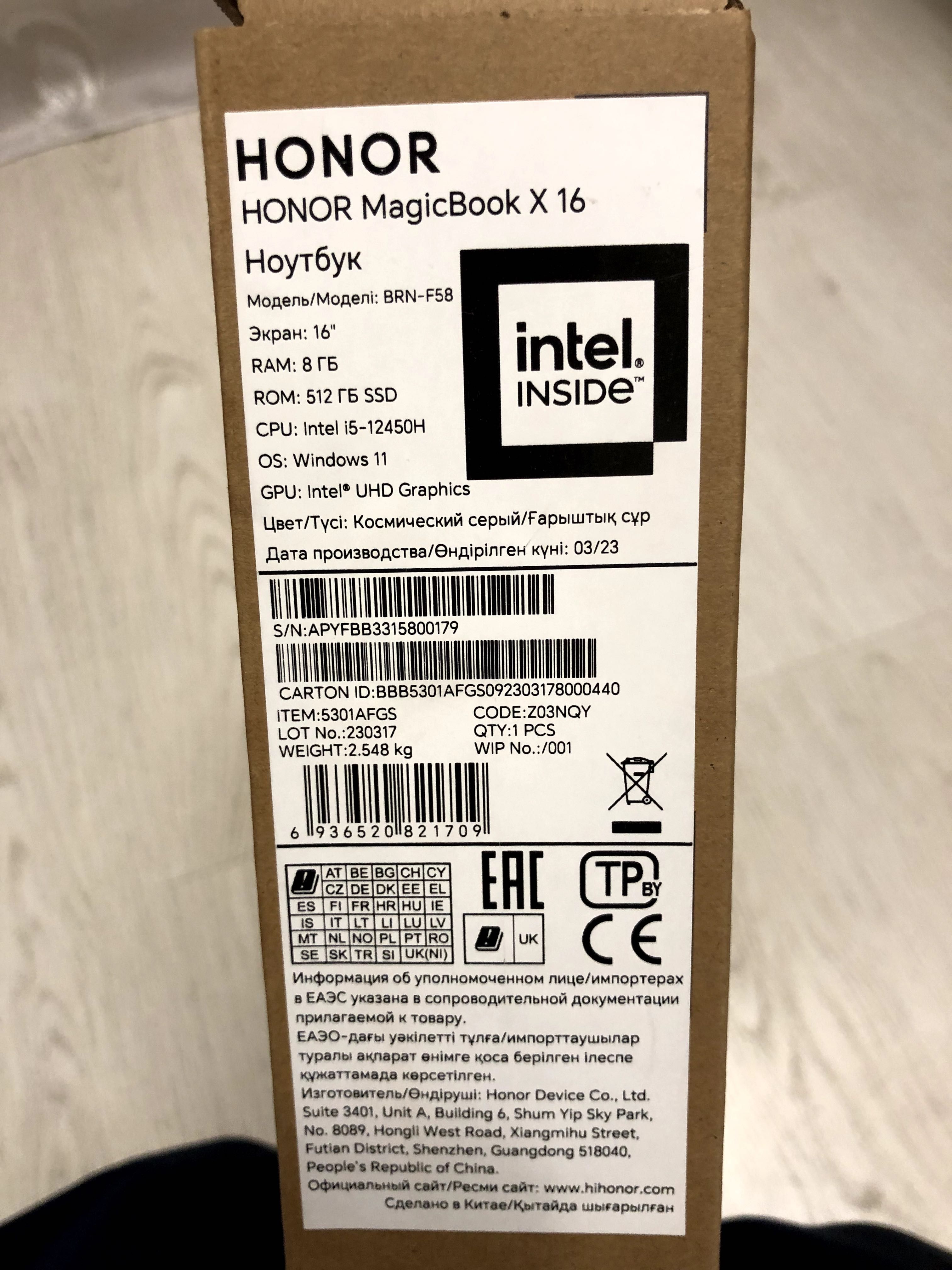 Ноутбук Honor MagicBook X16 серый (5301AFGS)