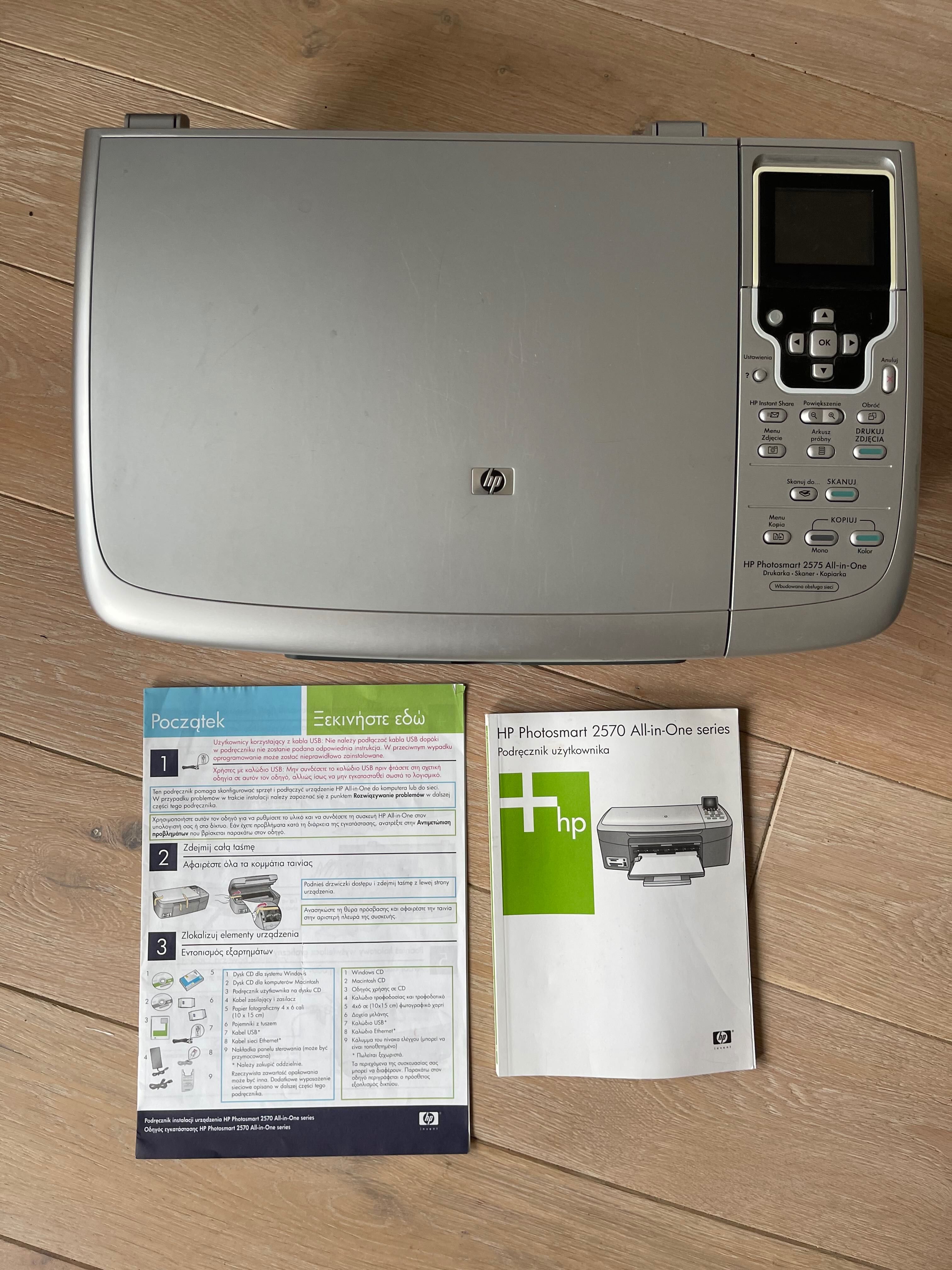 HP Photosmart 2575, drukarka, skaner, kopiarka, kolor uszkodzony kabel
