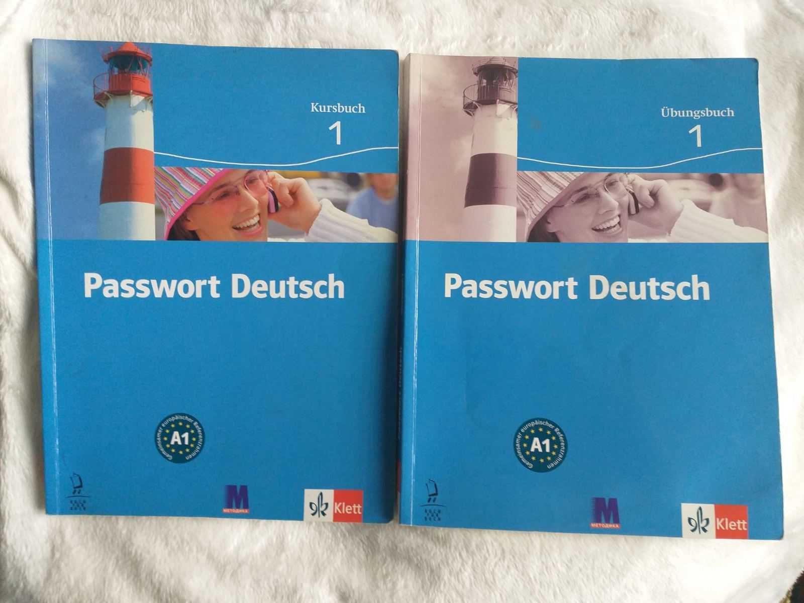 Учебник и тетрадь для упражнений по немецкому.