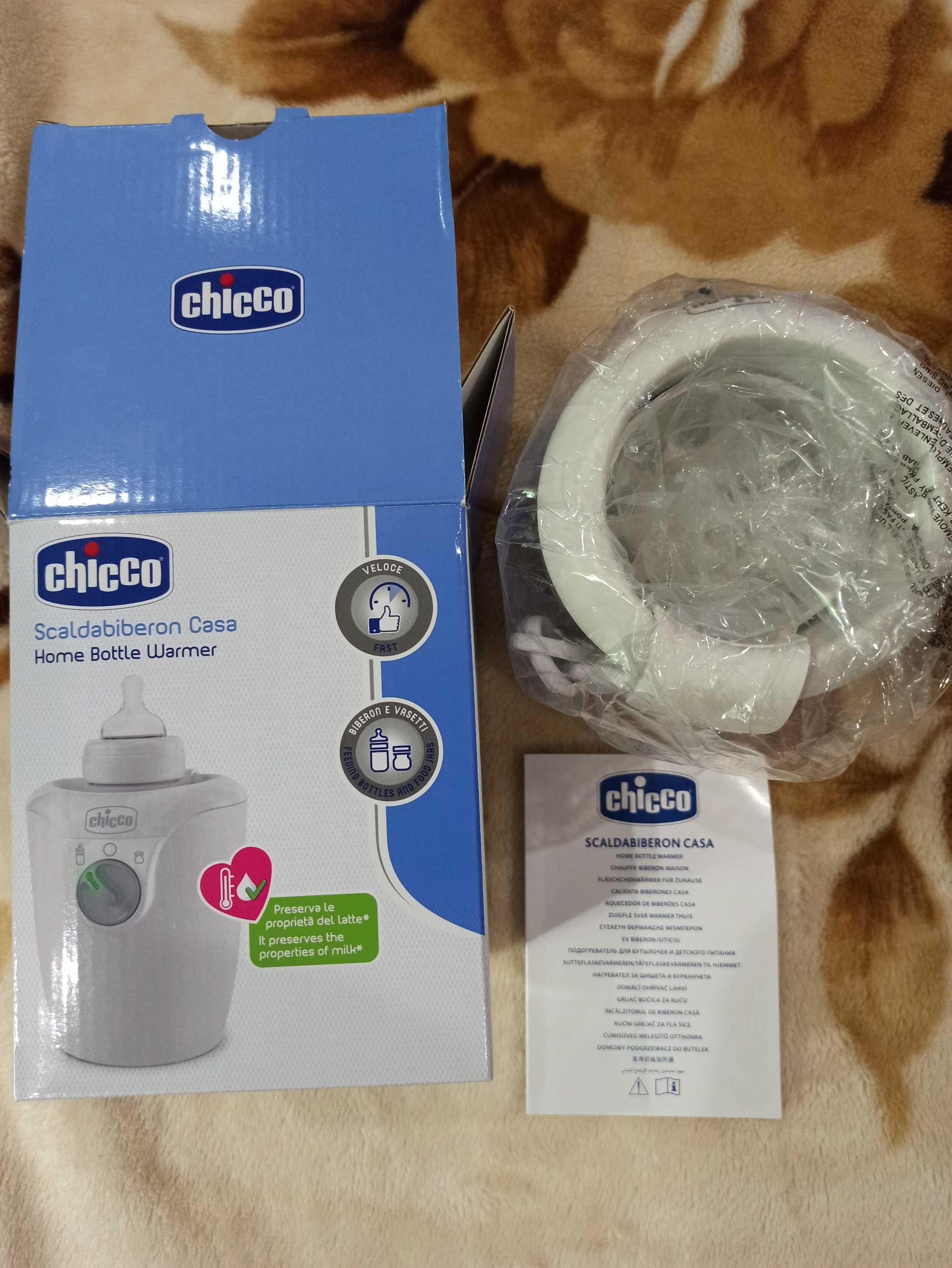 Подогреватель для бутылочек Chicco (Италия). Новый.