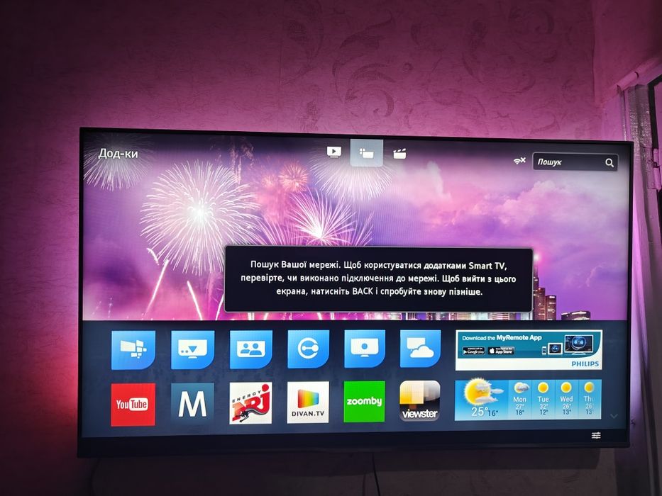 Телевізор Philips 65pfs7559 з підставкою