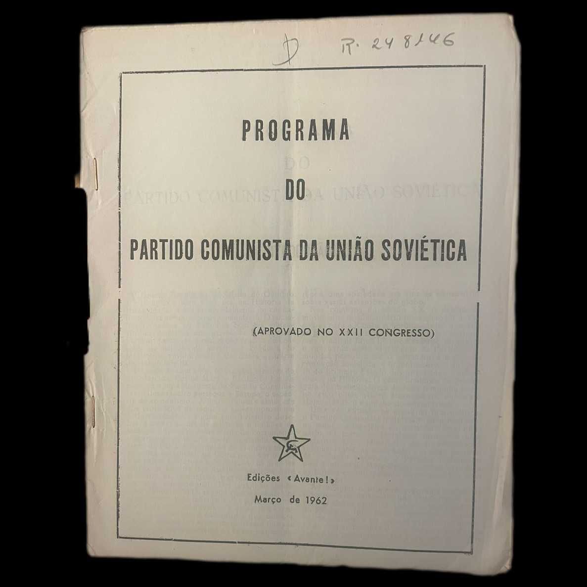 Programa do Partido Comunista da União Soviética 1962