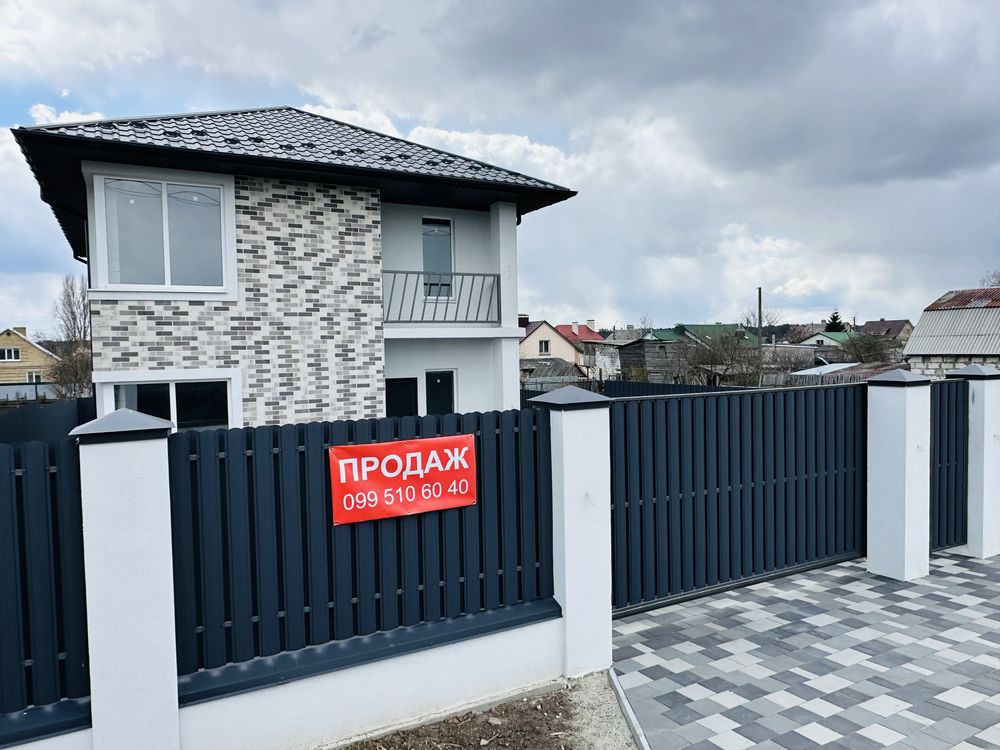 Якісний Будинок біля Озера, с асфальтованим підїздом від Власника