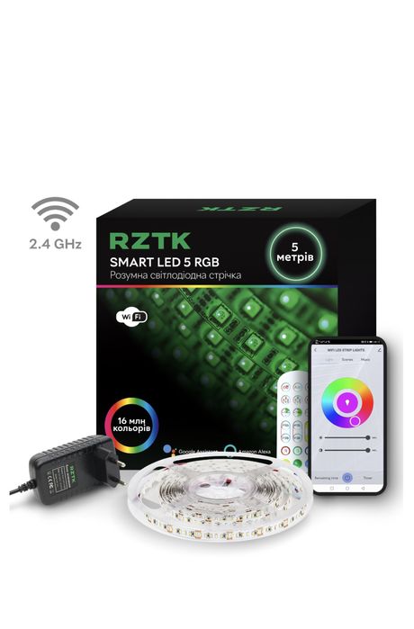 Світлодіодна стрічка