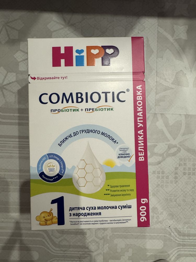 Детское питание Hipp Combiotic 1, 3 Nan