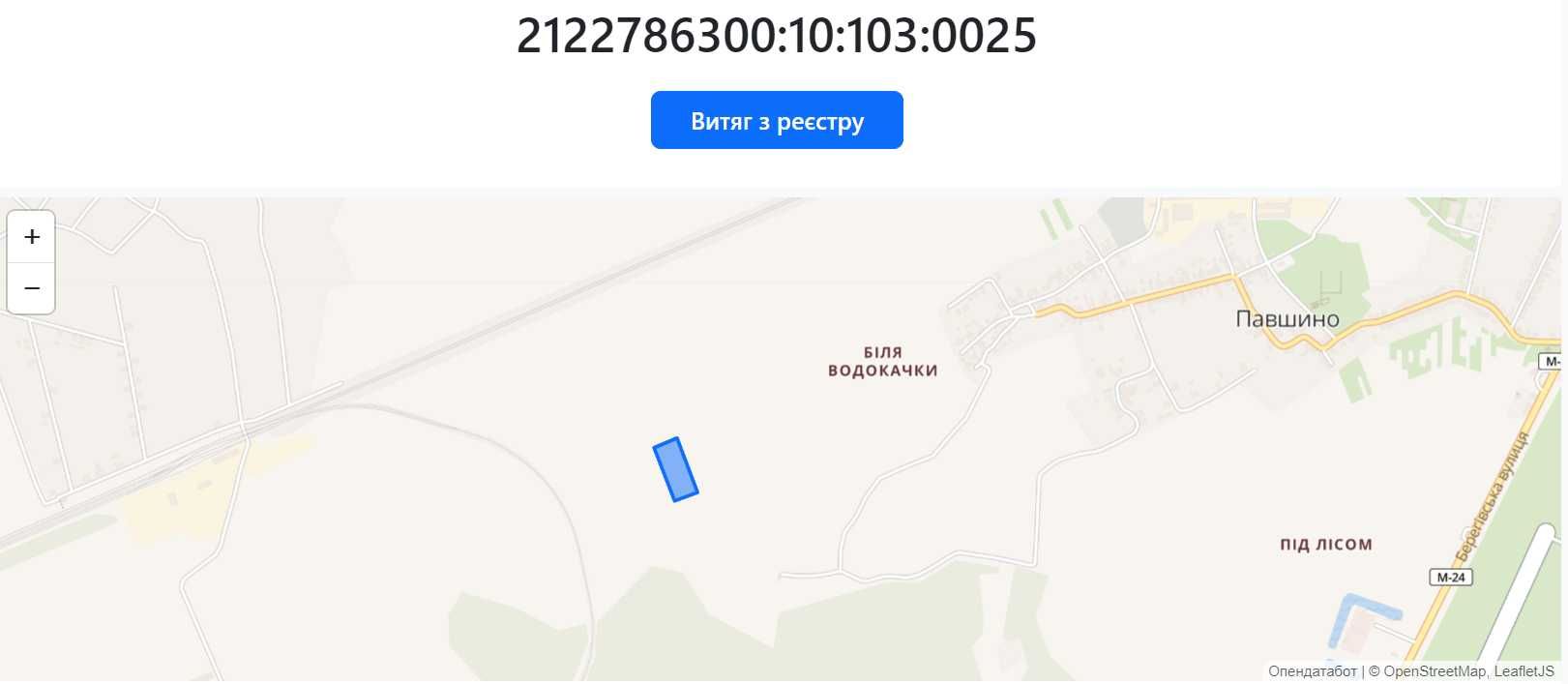 Продам зем. участок пл. 0,9997 га с. Павшино