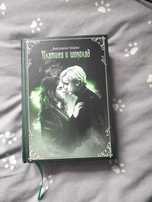 Книга Платина и шоколад, Гермиона x Малфой