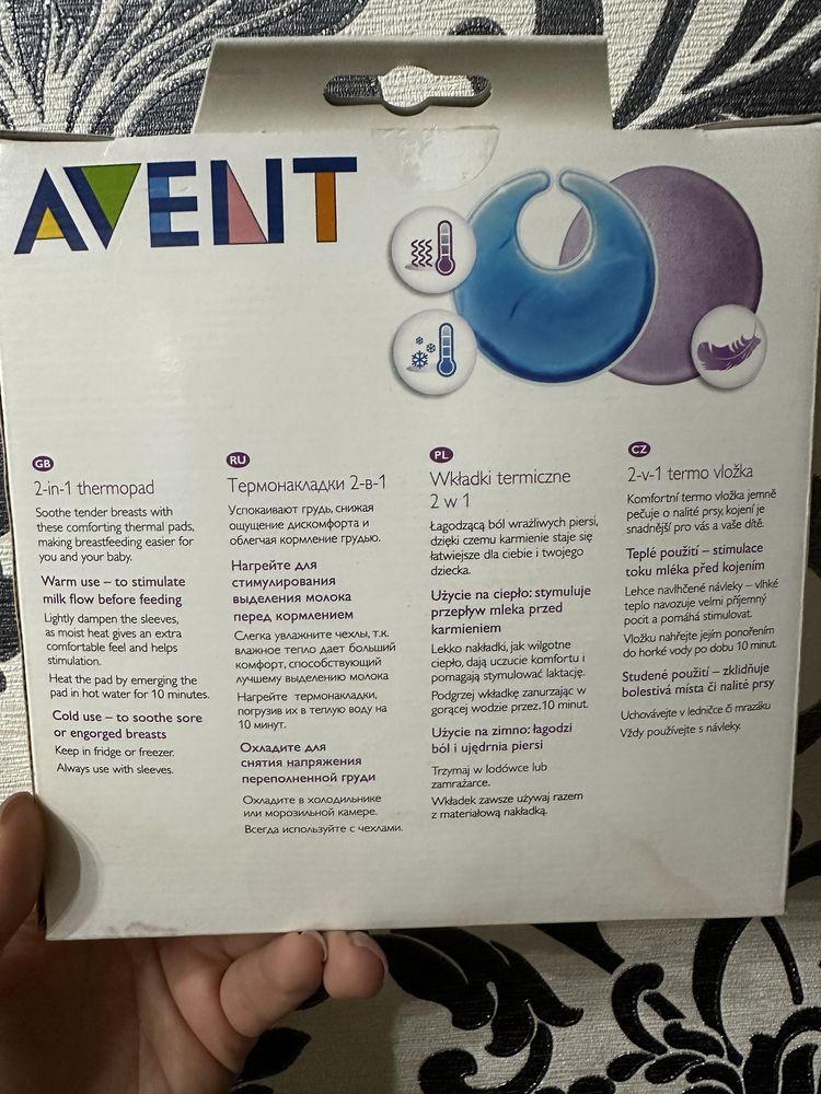 Термонакладки Philips Avent