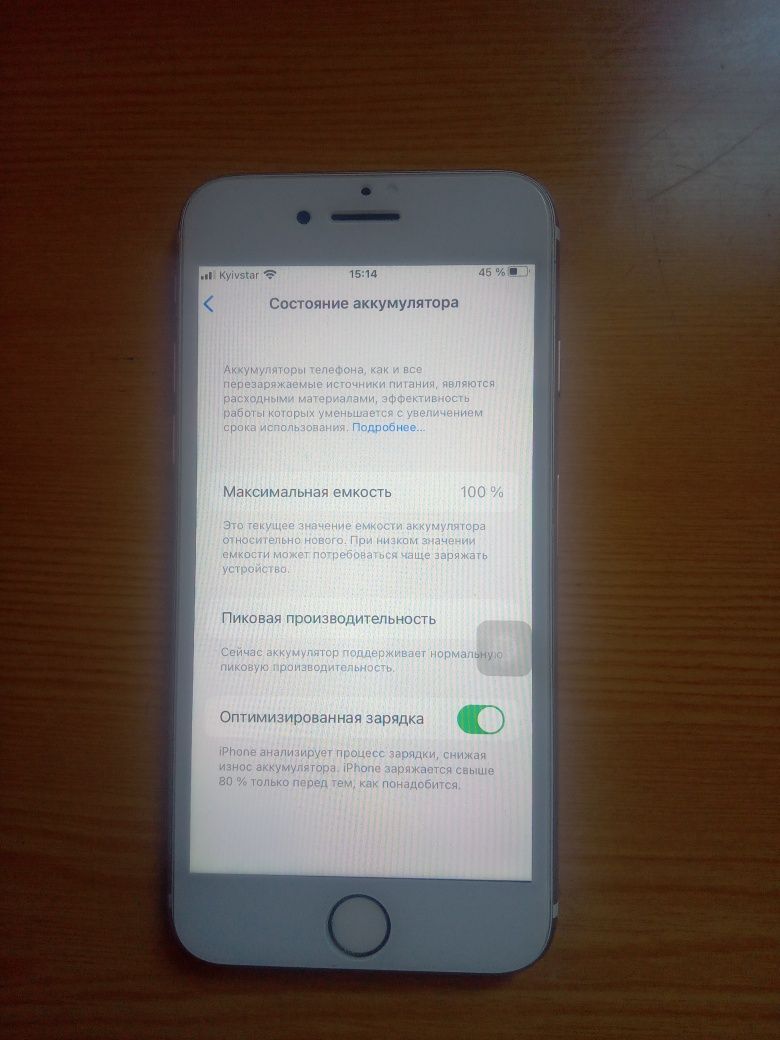 Продам айфон7 iphone 7 128Gb.