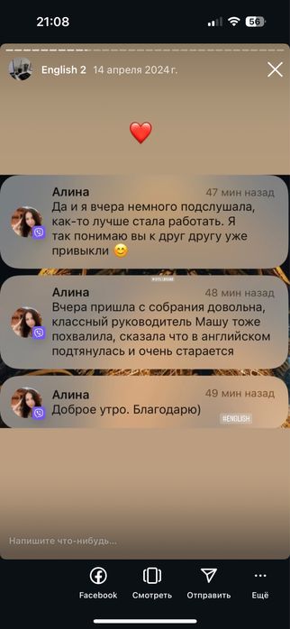 Pепетитор английского English teacher tutor англійська