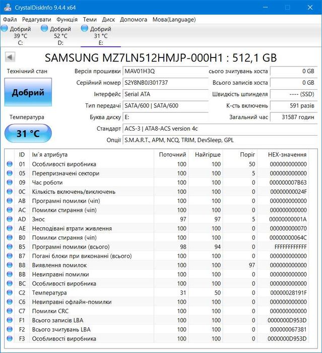 512gb Samsung PM871a ssd sata 2.5" (97% здоров'я)